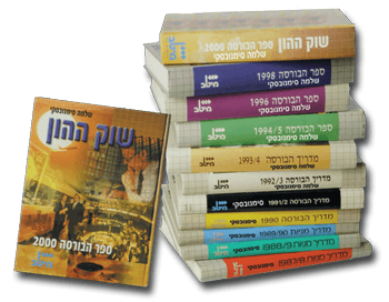 עלינו