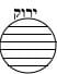 התייחסות ל - 2 מאורעות שהתרחשו בו זמנית התייחסות ל - 2 מאורעות שהתרחשו בו זמנית