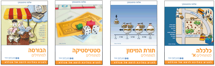 ייעוץ נדל״ן חו״ל - המסלול המומלץ 3 ייעוץ נדל״ן חו״ל - המסלול המומלץ