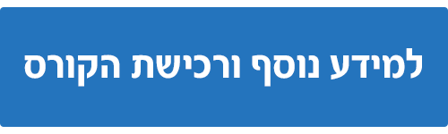 הקורס המלא לפתיחת חנות אונליין עם שופיפיי ועלי אקספרס הקורס המלא לפתיחת חנות אונליין עם שופיפיי ועלי אקספרס