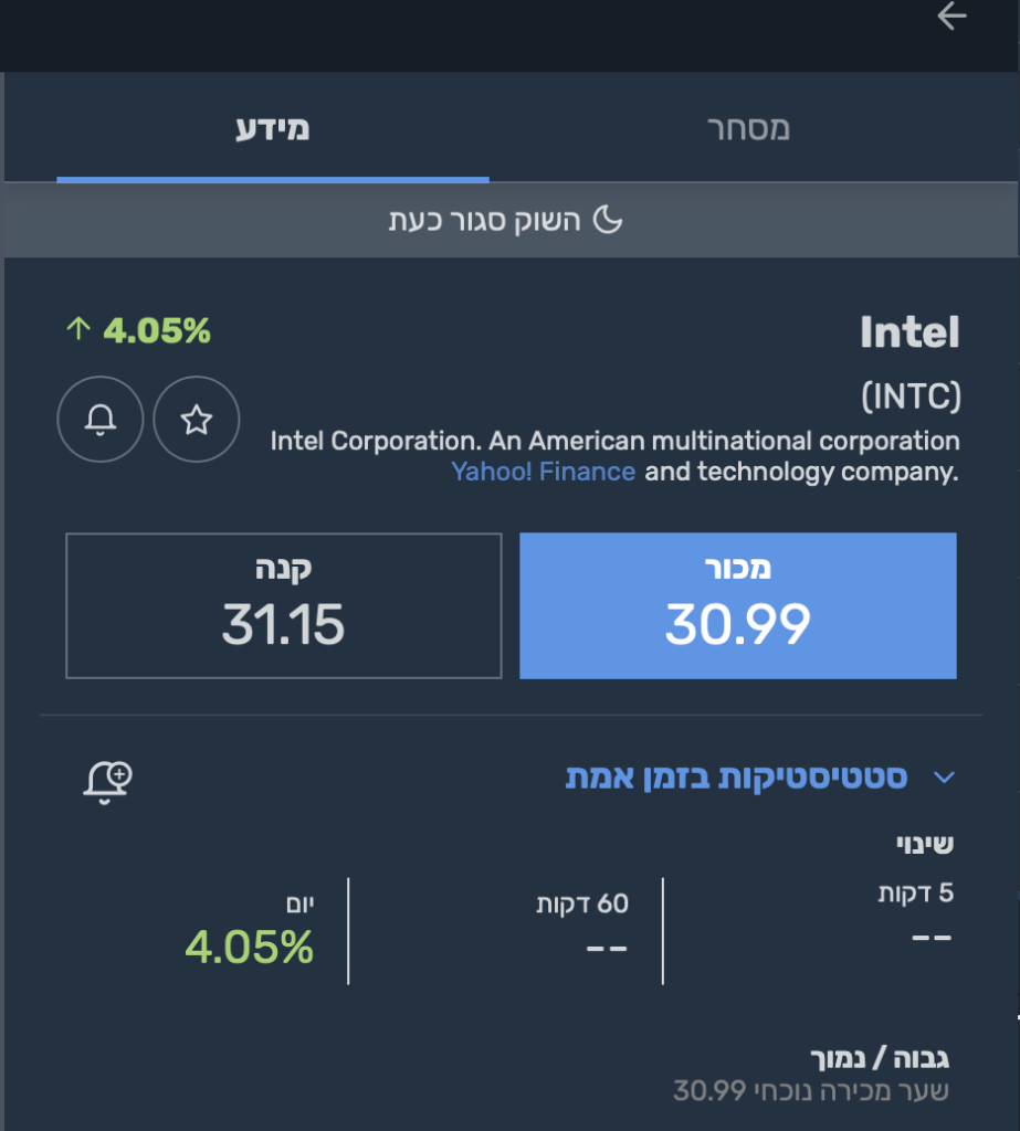 המדריך המלא ל-Plus500 - כיצד להשתמש בפלטפורמת המסחר של Plus500 המדריך המלא ל-Plus500 - כיצד להשתמש בפלטפורמת המסחר של Plus500