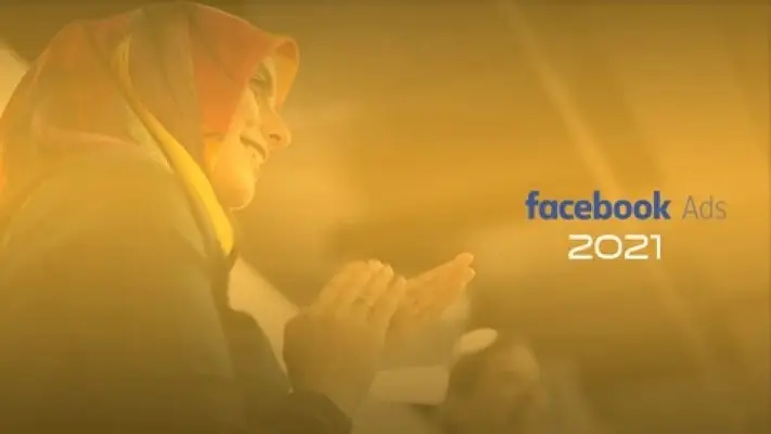 קורס מודעות פייסבוק 2022 + יסודות שיווק בערבית