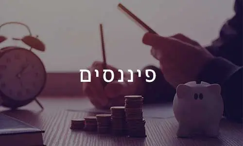 חבילת קורסים של Oracle Apps R12 (Tech
