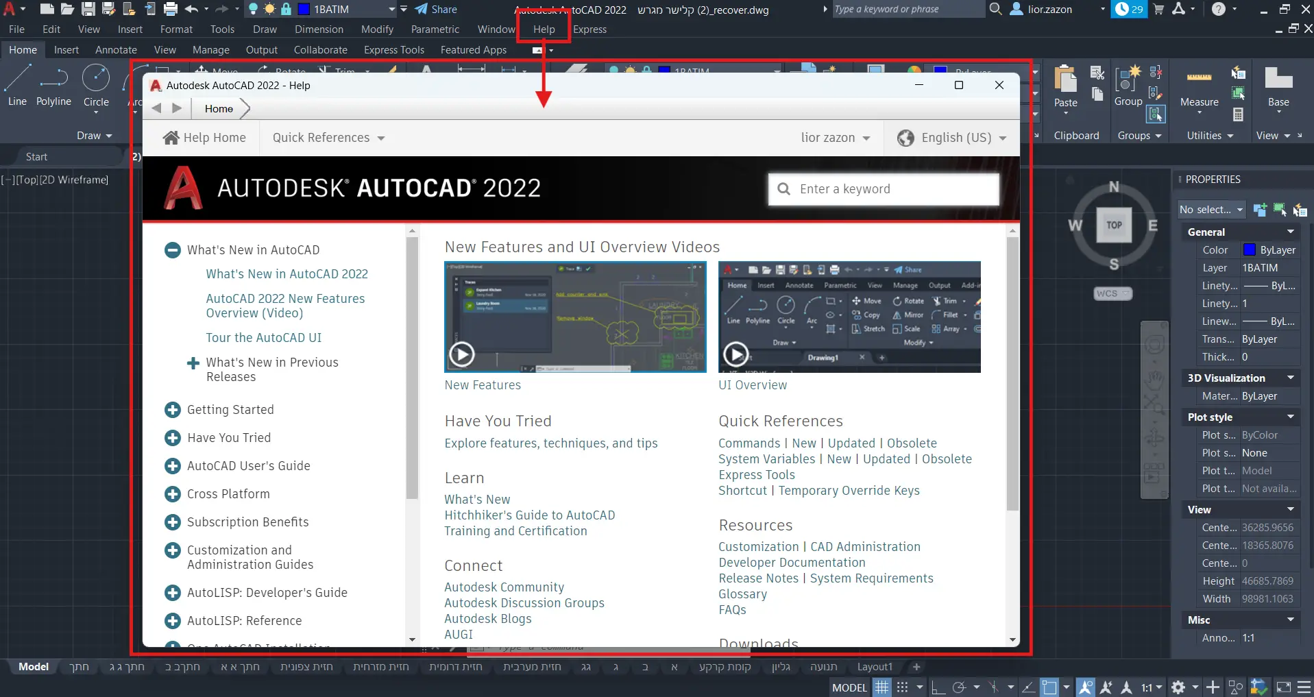 סקירה של ממשק המשתמש - הגלויה הגדולה של AutoCAD מה יש בה? 5 סקירה של ממשק המשתמש - הגלויה הגדולה של AutoCAD מה יש בה?