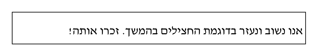 קשר בין משתנים 5 איור