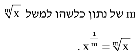 הנגזרת 22 נוסחת הנגזרת של סכום פונקציות