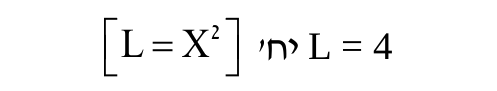 מונופסון 1 נוסחה