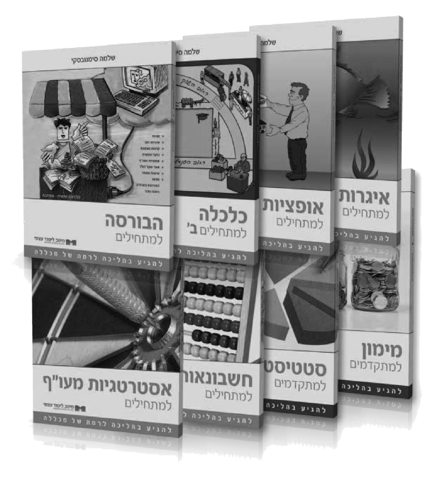 סטטיסטיקה — פתיח 2 סטטיסטיקה — פתיח
