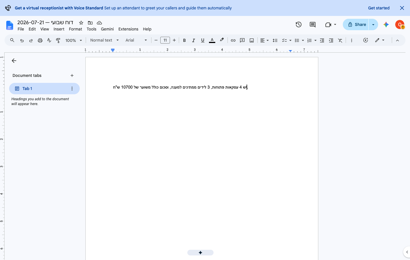 איך מחברים monday.com ל-ChatGPT ול-Google Docs — דוח שבועי מוכן בכל יום ראשון 5 המסמך שנוצר בפועל — "2026-07-21 — דוח שבועי"