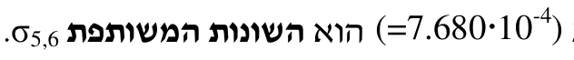 חישוב תוחלת וסטיית תקן של סל מניות 3 חישוב תוחלת וסטיית תקן של סל מניות